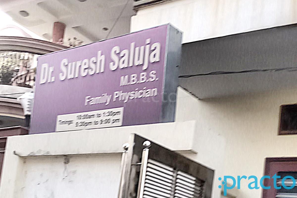 Entrance at Dr Suresh Saluja Clinic New Model Town Ludhiana