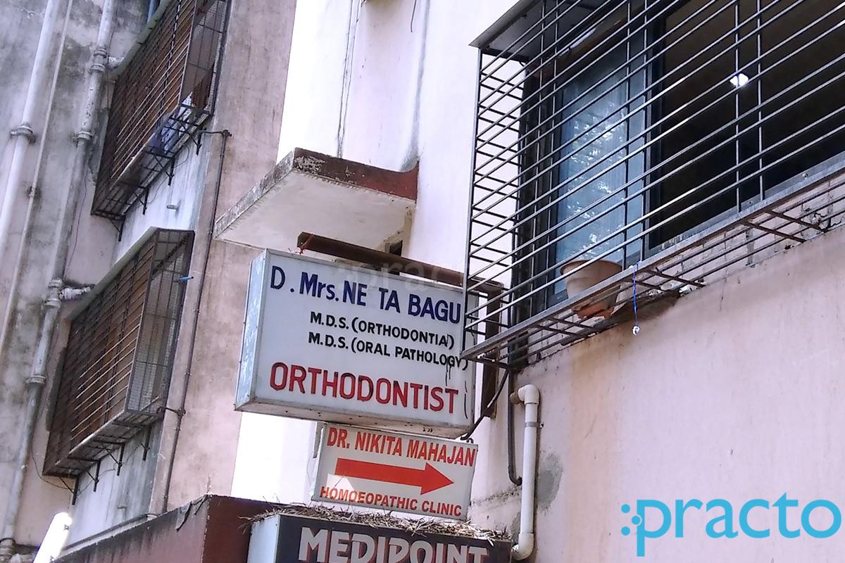 Entrance at Nikita A.Mahajan Clinic Aundh Pune