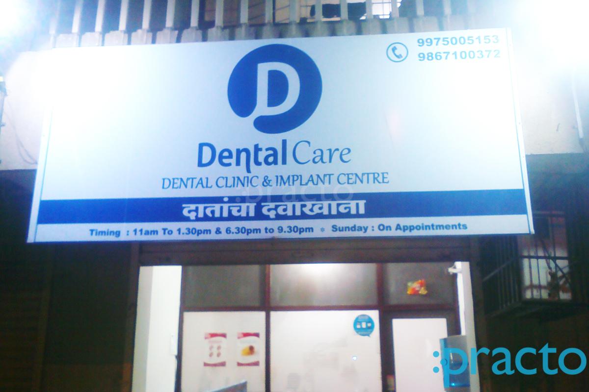 Entrance at Dental Care Dental Clinic & Implants Centre Mira Thane