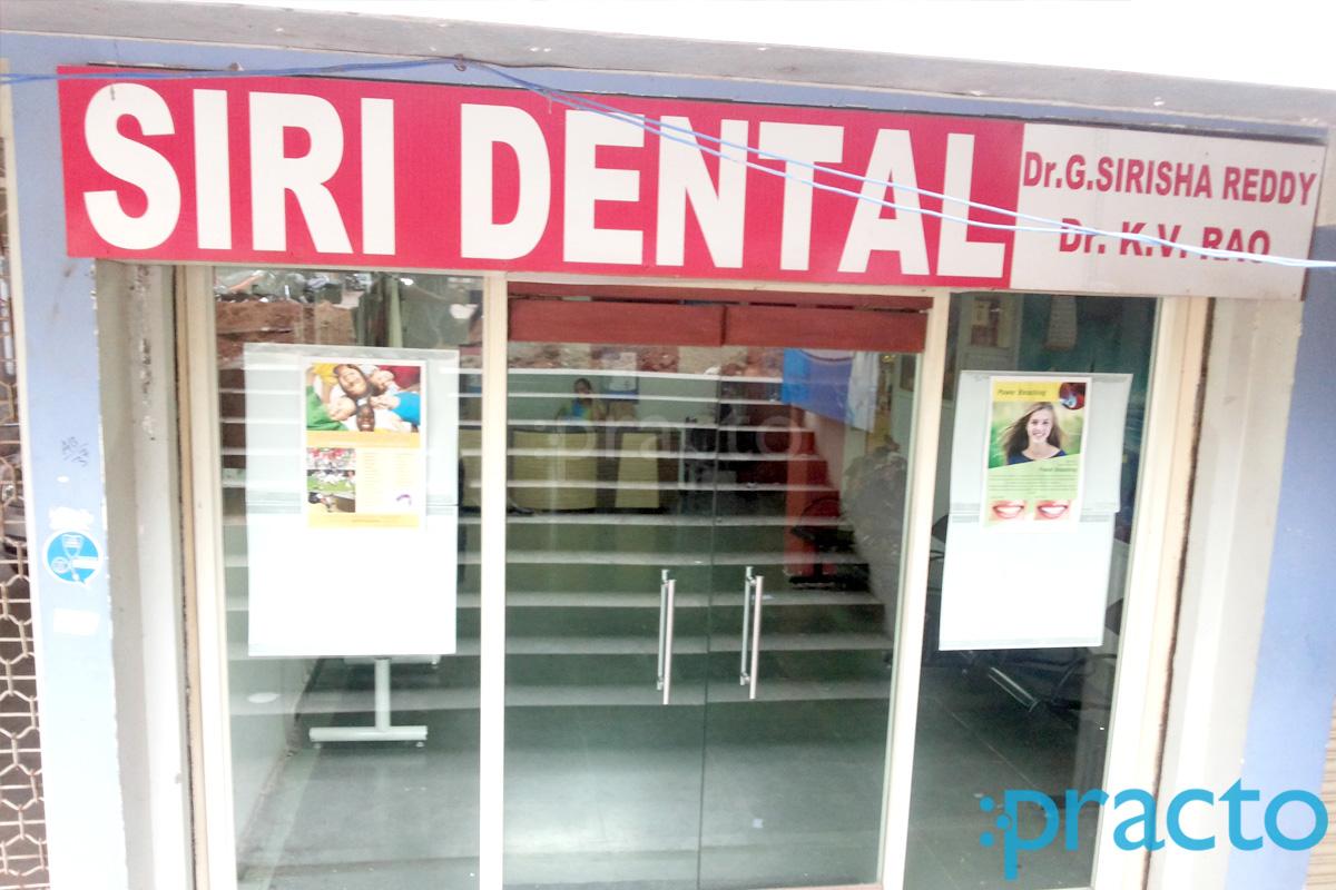 Entrance at Siri Dental Clinic Malkajgiri Hyderabad