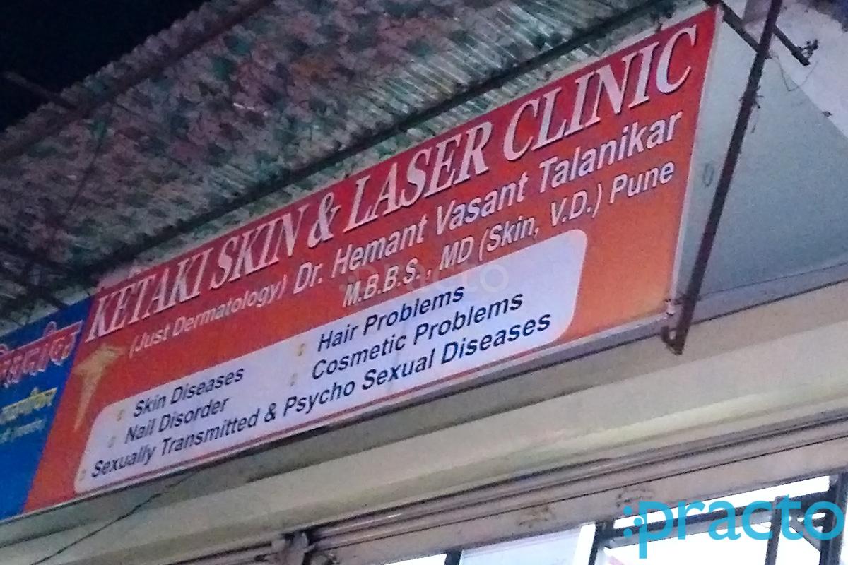 Entrance at Ketaki Skin & Laser Clinic Pimple Saudagar Pune