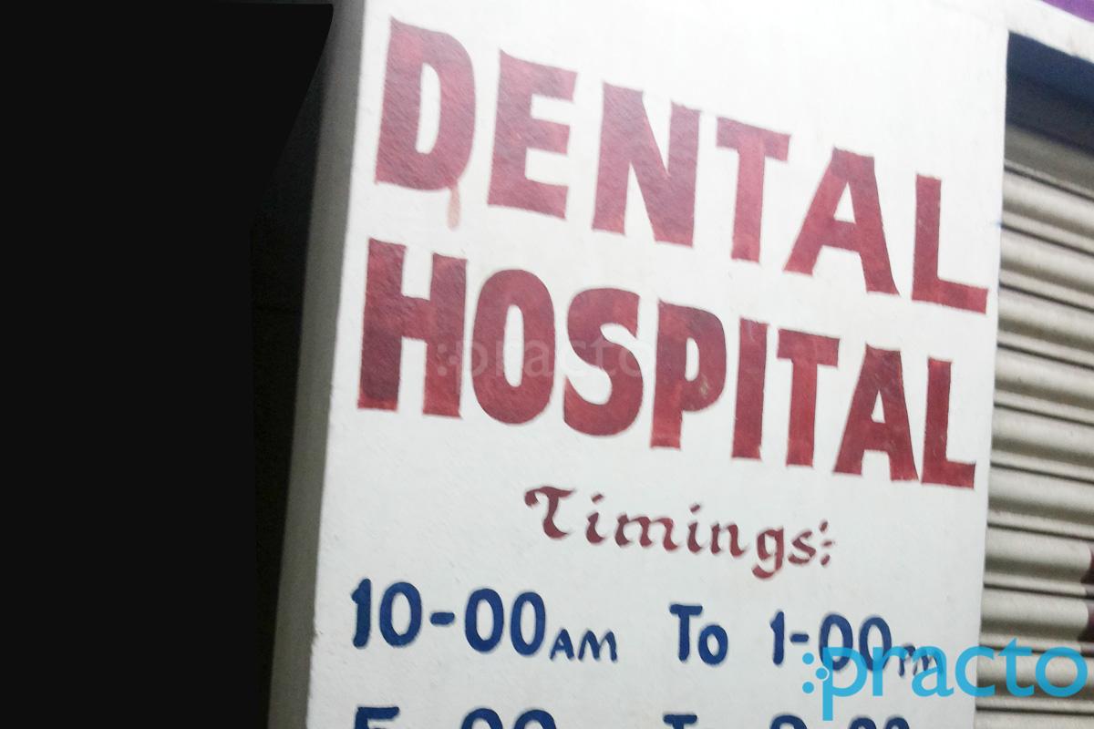 Entrance at Sai Shreya Multispeciality Dental Hospital Secunderabad Hyderabad