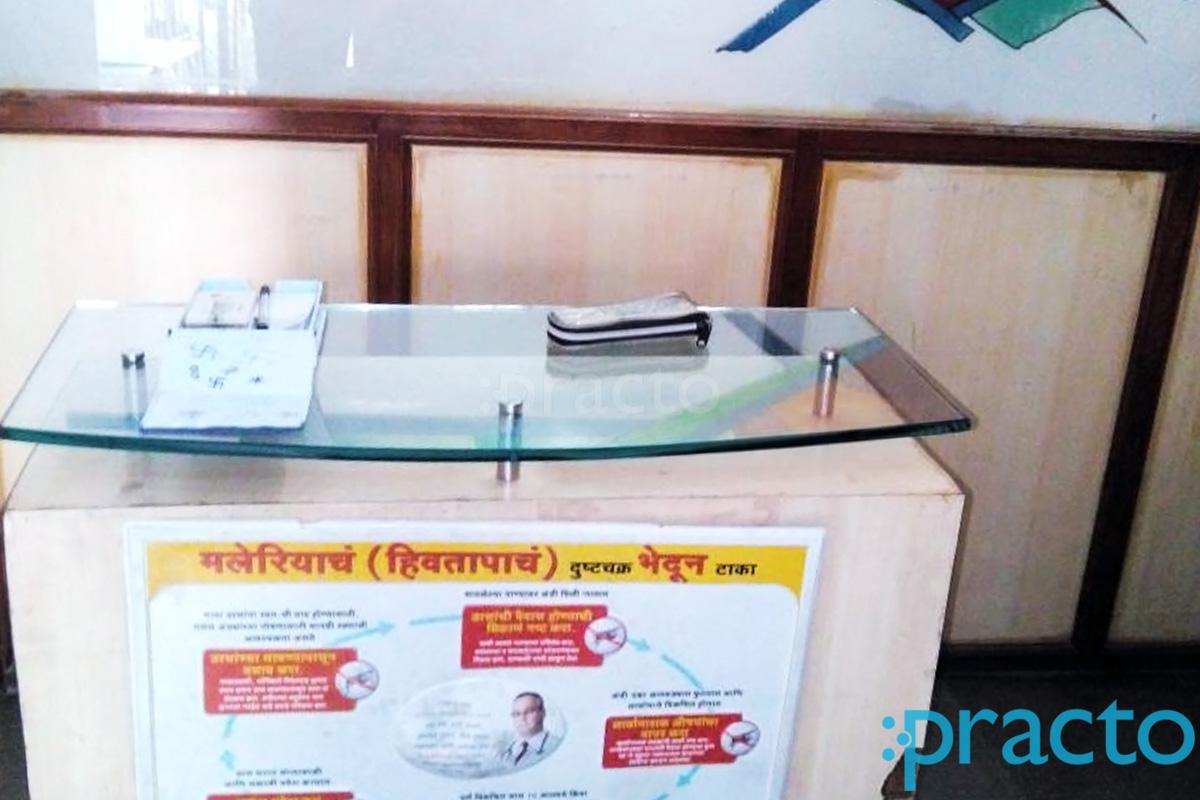 Reception at Shri Mahaveer Clinic Pimple Saudagar Pune
