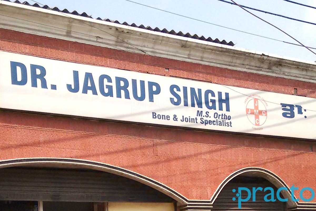 Entrance at Dr Jagrup Singh Clinic Daba Road Ludhiana