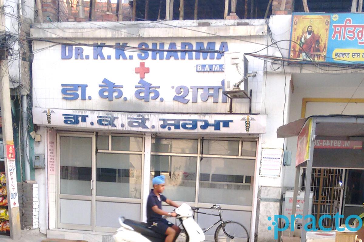 Entrance at Dr. K.K. Sharma Clinic Shaheed bhagat singh nagar Ludhiana