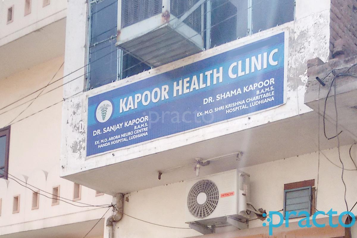 Entrance at Kapoor Health Clinic New Janta Nagar Ludhiana