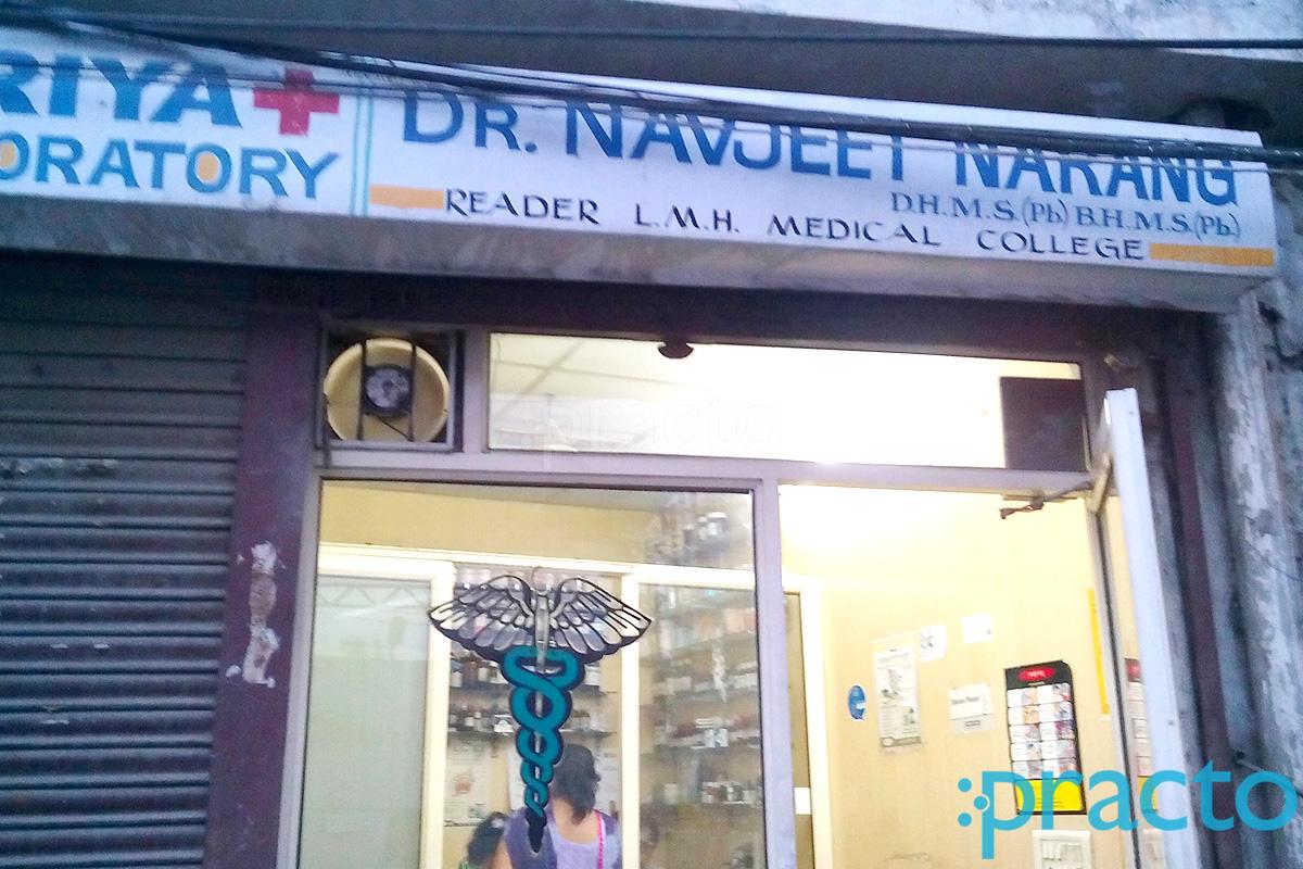 Entrance at Dr. Navjeet Narang Clinic Karabara Basti Ludhiana