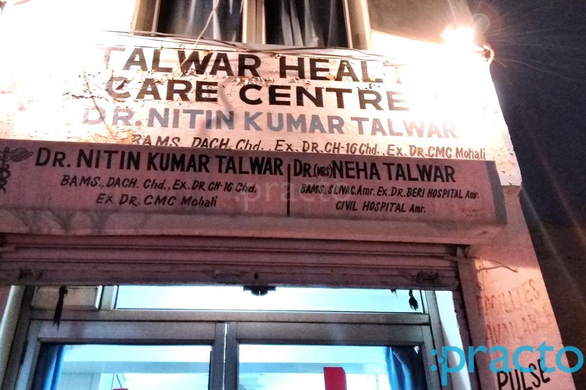 Entrance at Talwar Health Care Center Joshi nagar Ludhiana