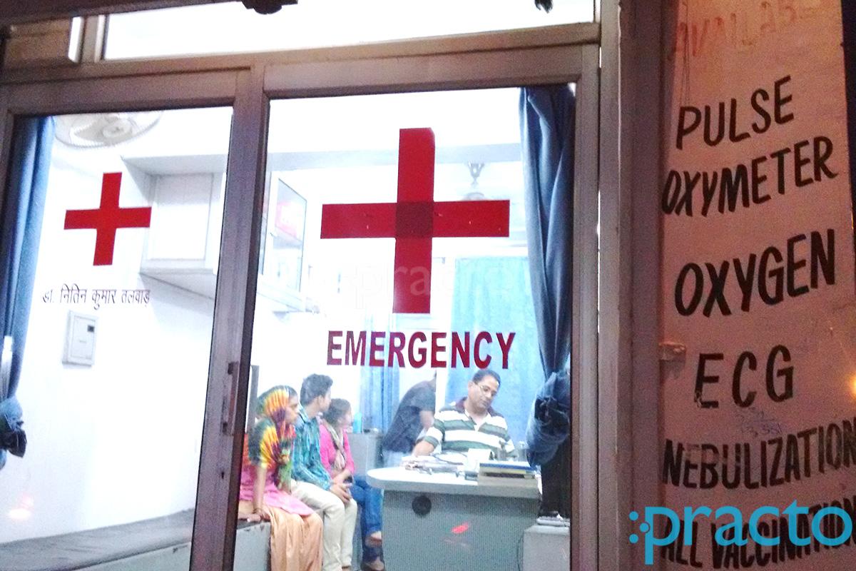 Entrance at Talwar Health Care Center Joshi nagar Ludhiana