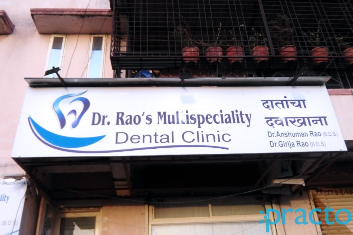 Dr. Rao's Multispeciality Dental Clinic Pimpri-Chinchwad Pune