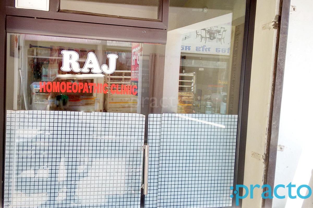 Entrance at Raj Homoeopathic Clinic Lohora Ludhiana
