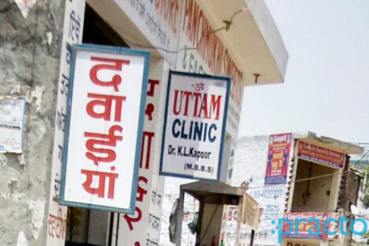 Entrance at Uttam Clinic Ludhiana Ludhiana