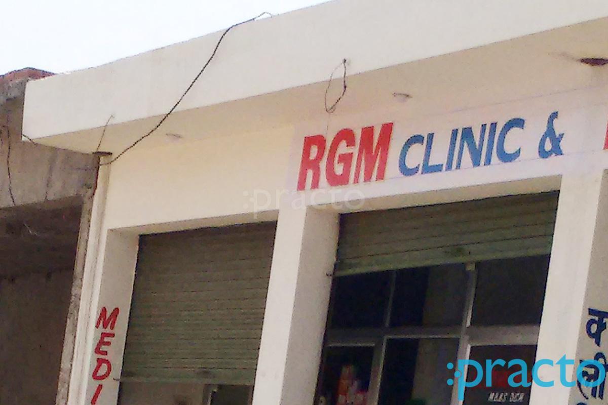 Entrance at RGM Clinic And Khurana Orthocare Gobind Nagar Ludhiana