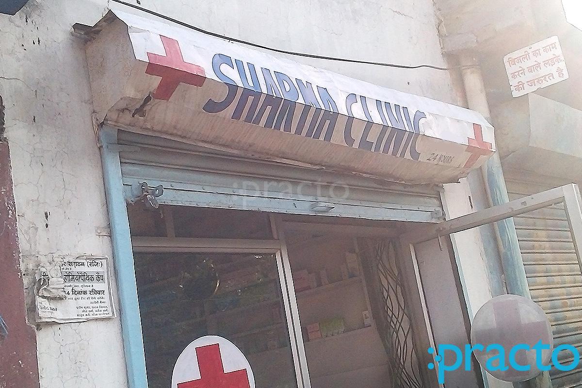 Sharma Clinic Ludhiana Ludhiana
