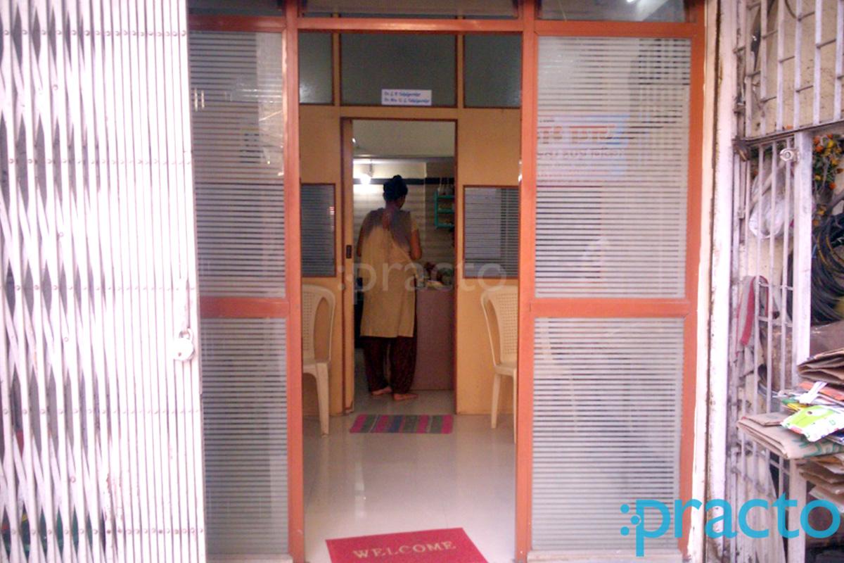 Entrance at Sai Keshar Clinic Bhayandar East Mumbai