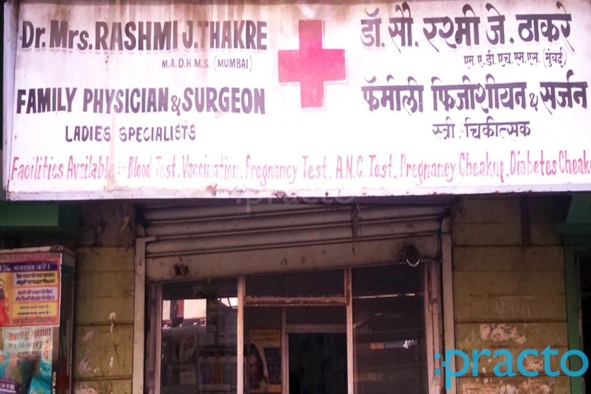 Entrance at Dr. Mrs. Rashmi J. Thakre Clinic Bhayandar East Mumbai