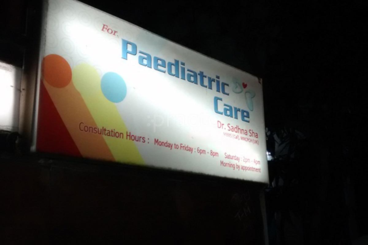 Entrance at Dr. Sadhna Sha Residence Rash Behari Avenue Kolkata