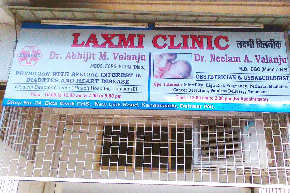 Laxmi Clinic Dahisar West Mumbai