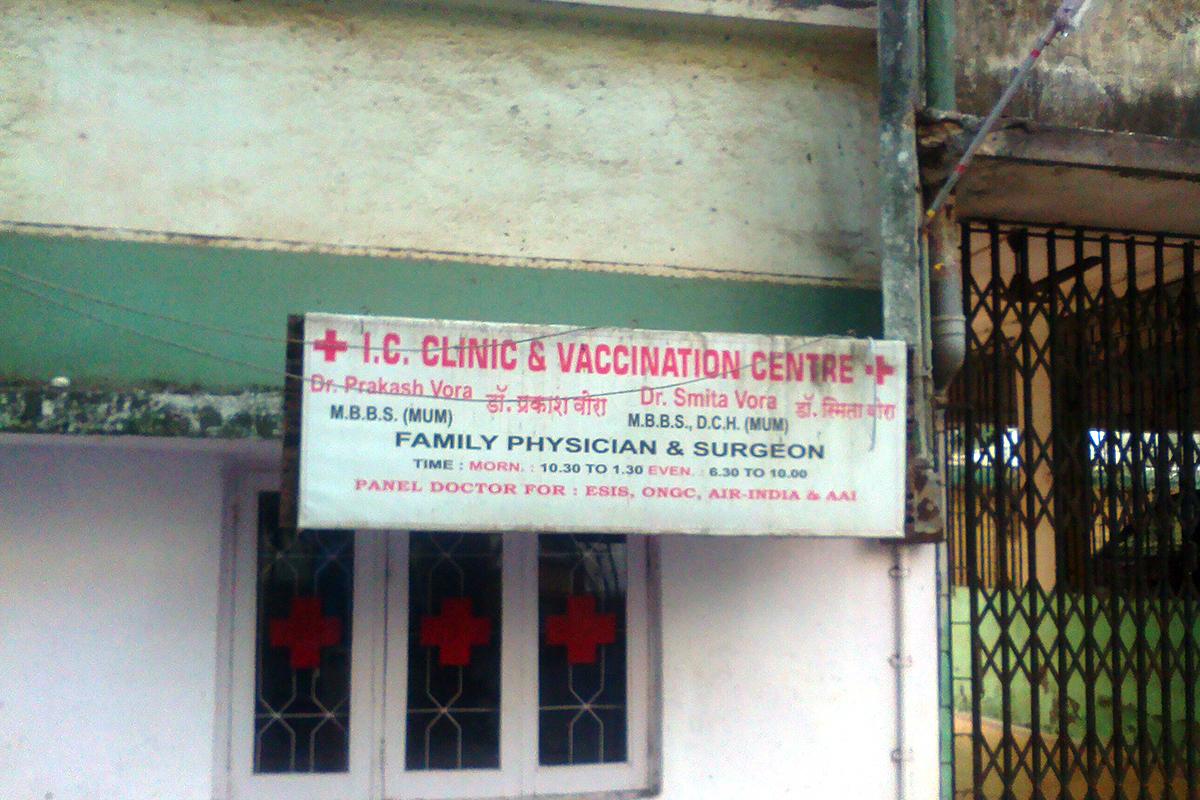 I. C. Clinic and Vaccination Centre Borivali West Mumbai