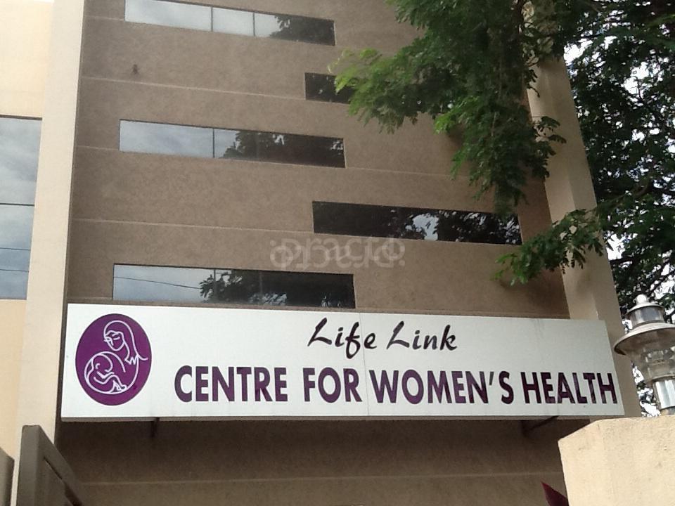 Life Link- Centre for Women's Health Uppilipalayam Coimbatore