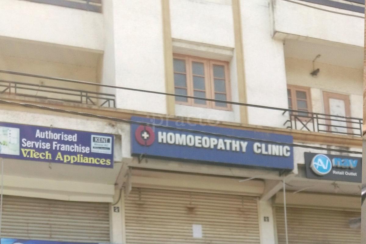 Entrance at Care N Cure Homoeopathy Clinic Vasna Road Vadodara