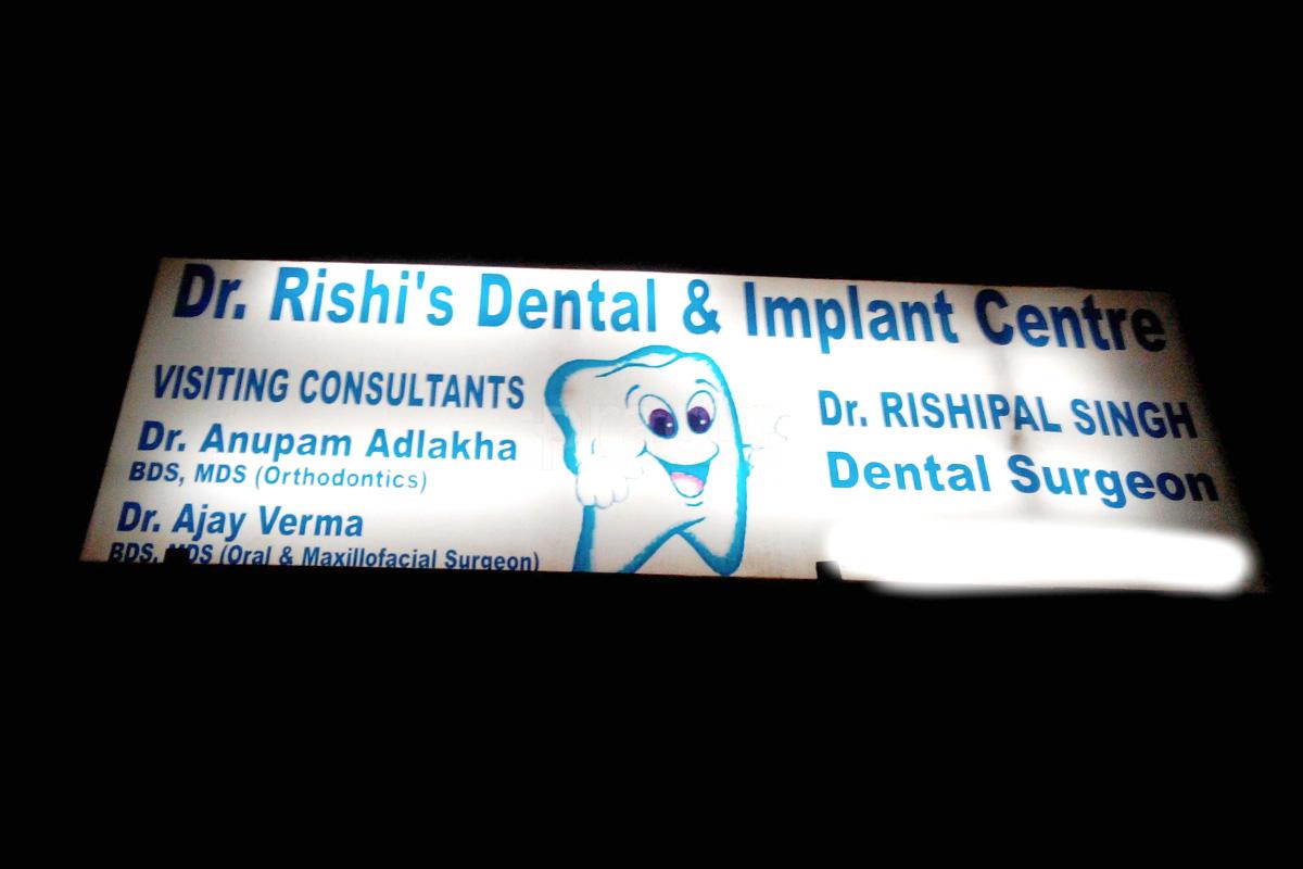 Entrance at Sanjeevani Dental Clinic Palam Colony Delhi