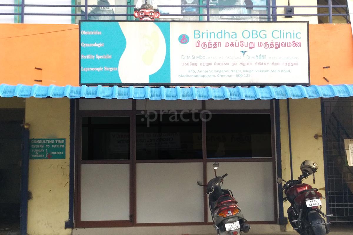 Brindha OBG Clinic Mugalivakkam Chennai