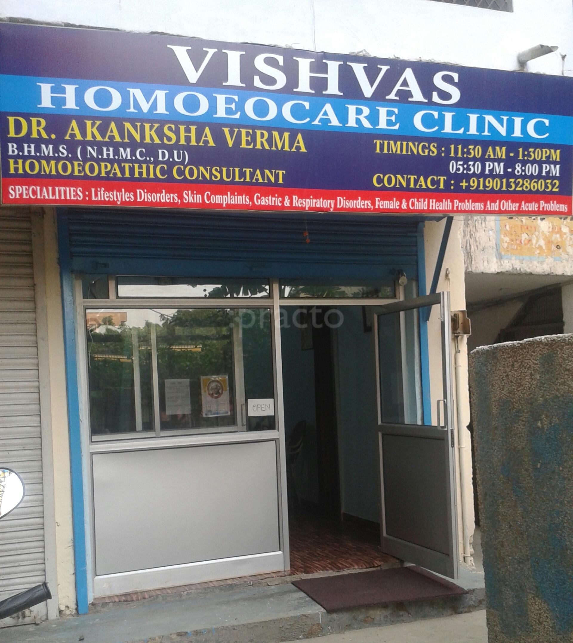 Entrance at Vishvas Homoeocare Clinic Meera Bagh Delhi
