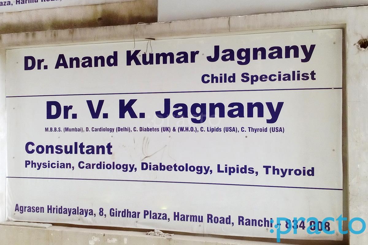 Entrance at Dr. Anand Kr. Jagnany's Clinic Harmu Housing Colony Ranchi