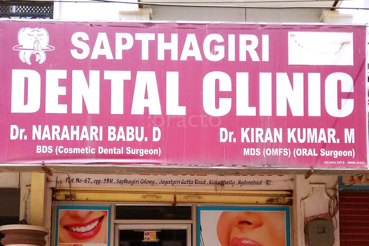 Sapthagiri Dental Clinic Kukatpally Hyderabad