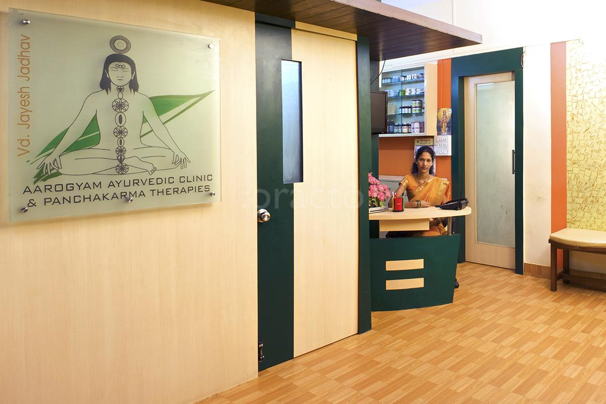 Reception at Aarogyam Ayurvedic Clinic Dadar West Mumbai