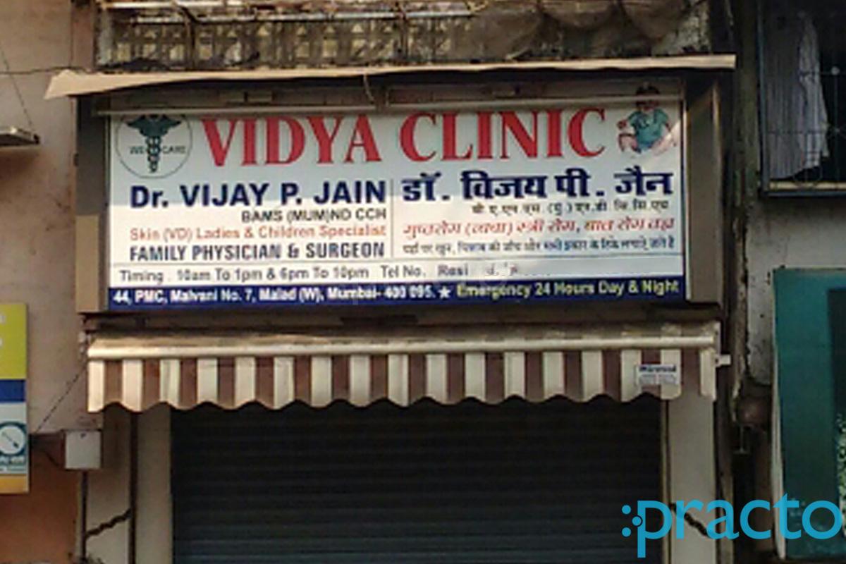 Vidya Clinic Malad West Mumbai