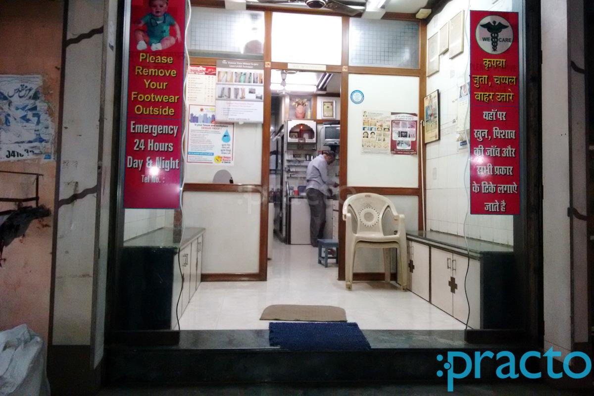 Vidya Clinic Malad West Mumbai