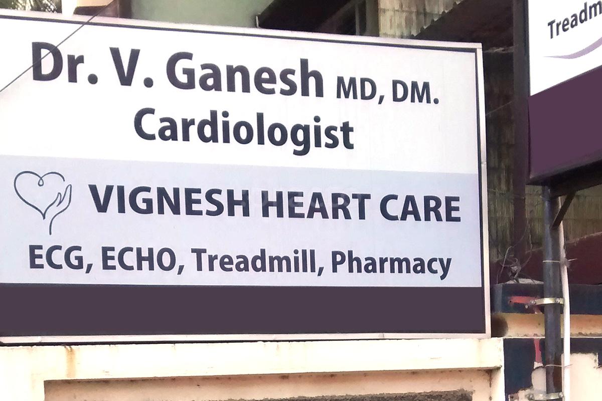 Vignesh Heart and Diabetes Centre Tambaram West Chennai