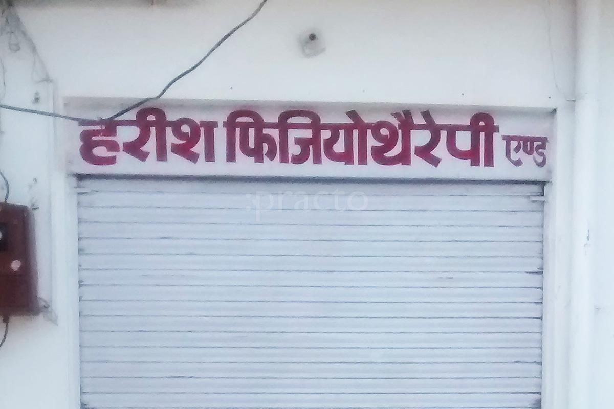 Harish Physiotherapy Chopasani Housing Board Jodhpur