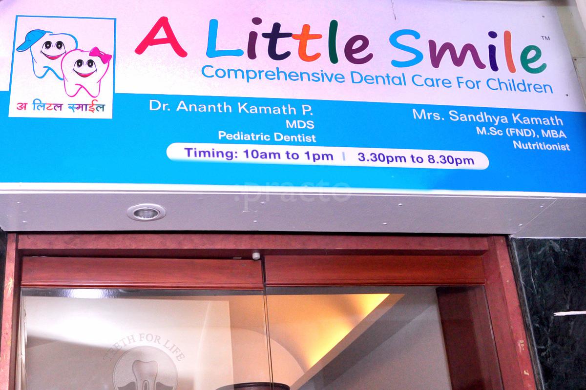 Entrance at A Little Smile Aundh Pune