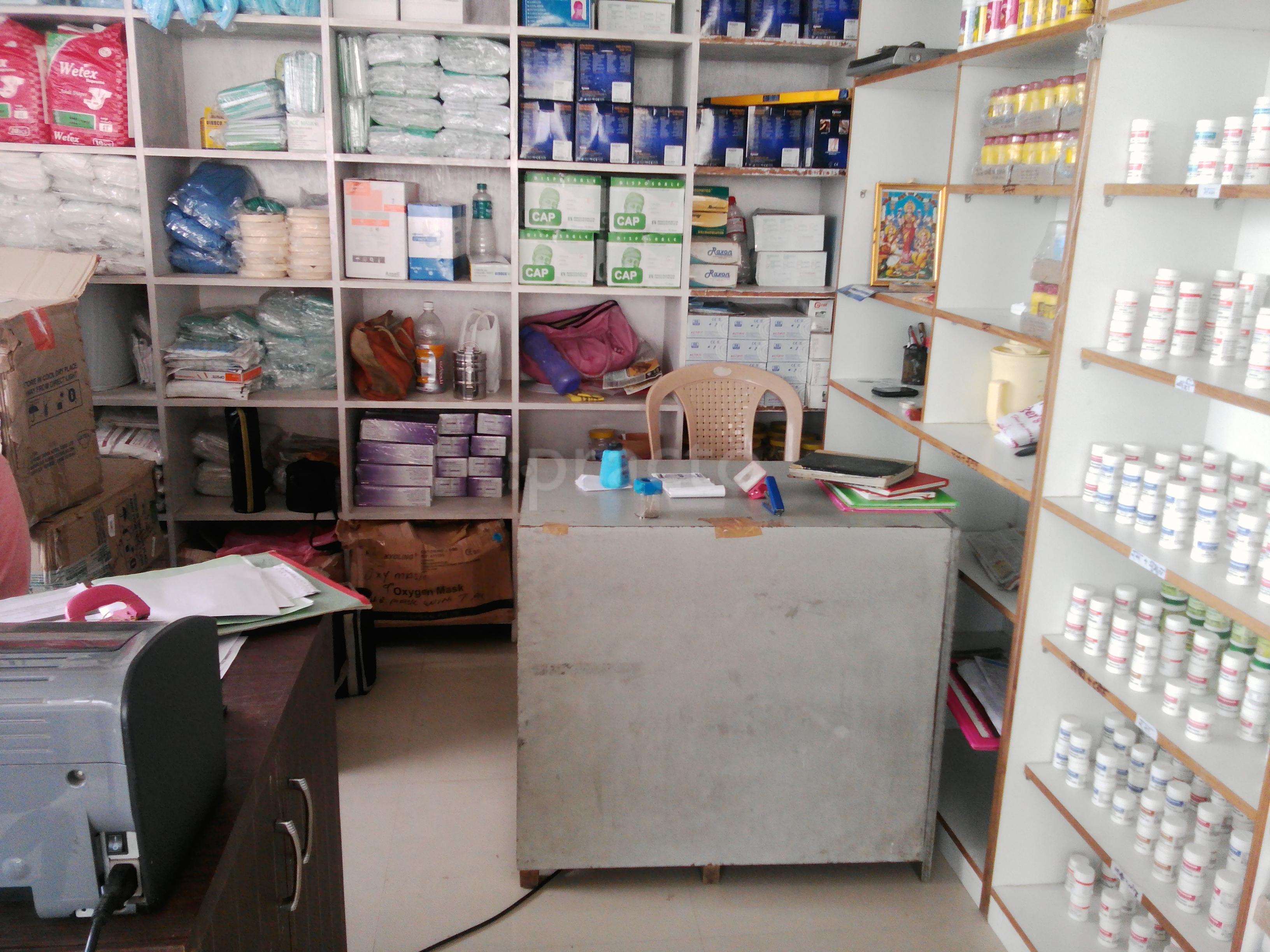 A. M. D. Ayurved Chikitsa Clinic Manish Nagar Nagpur