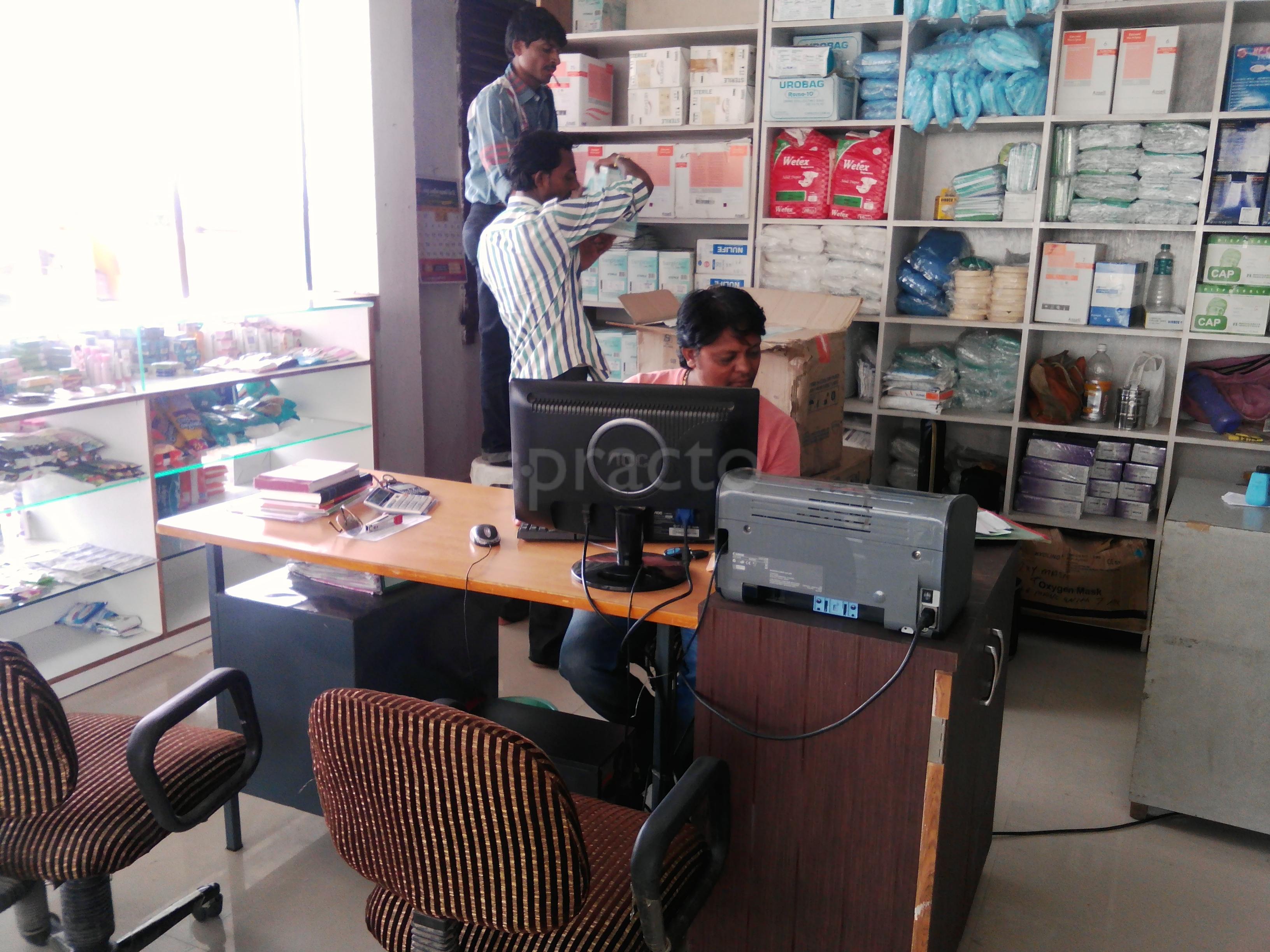 A. M. D. Ayurved Chikitsa Clinic Manish Nagar Nagpur
