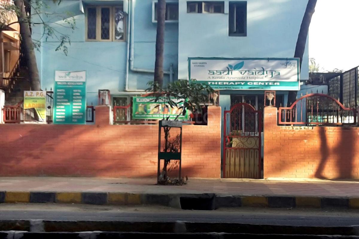 Entrance at Aadi Vaidya Jayanagar 4 Block Bangalore
