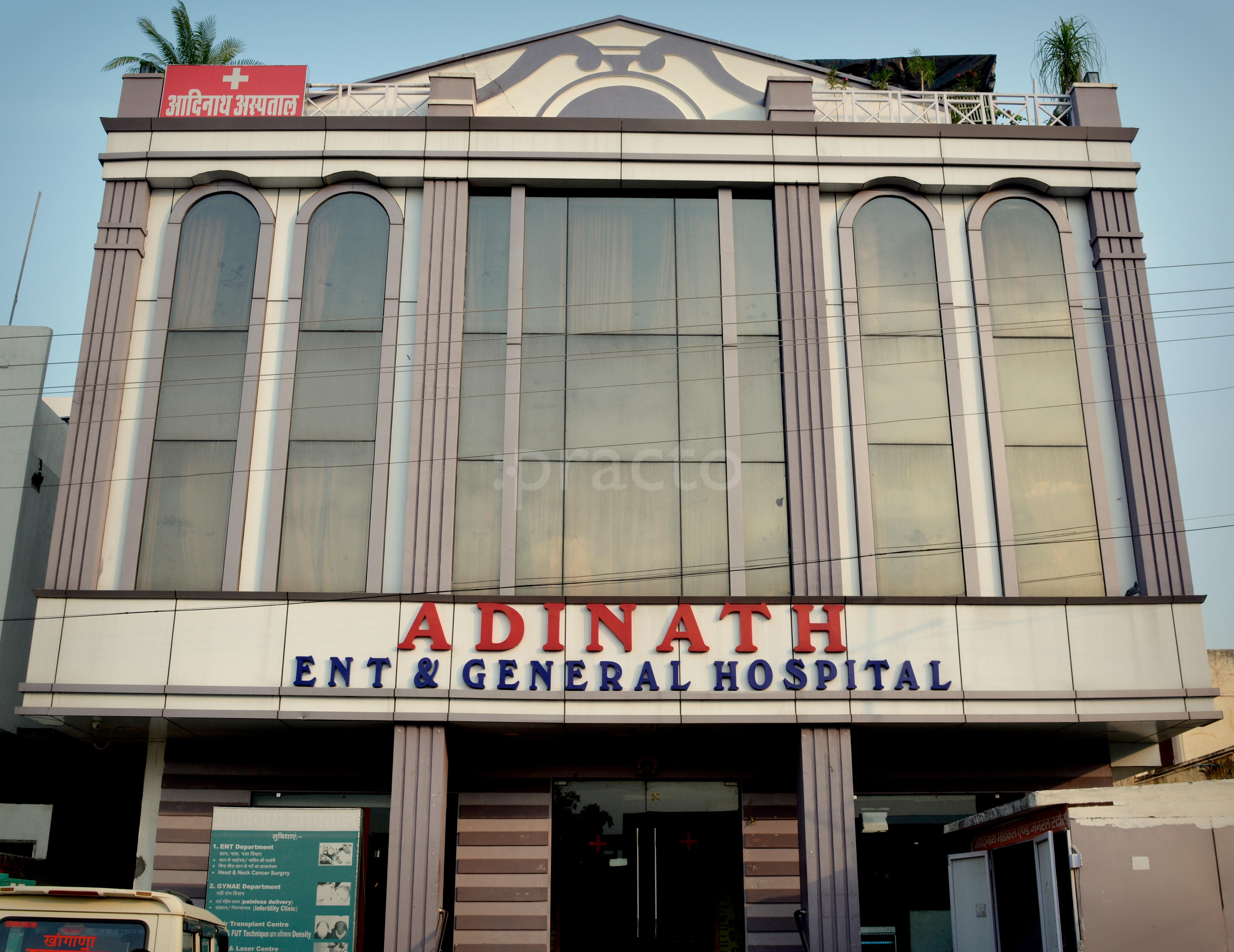 Entrance at Adinath ENT and General Hospital Raja Park Colony Jaipur