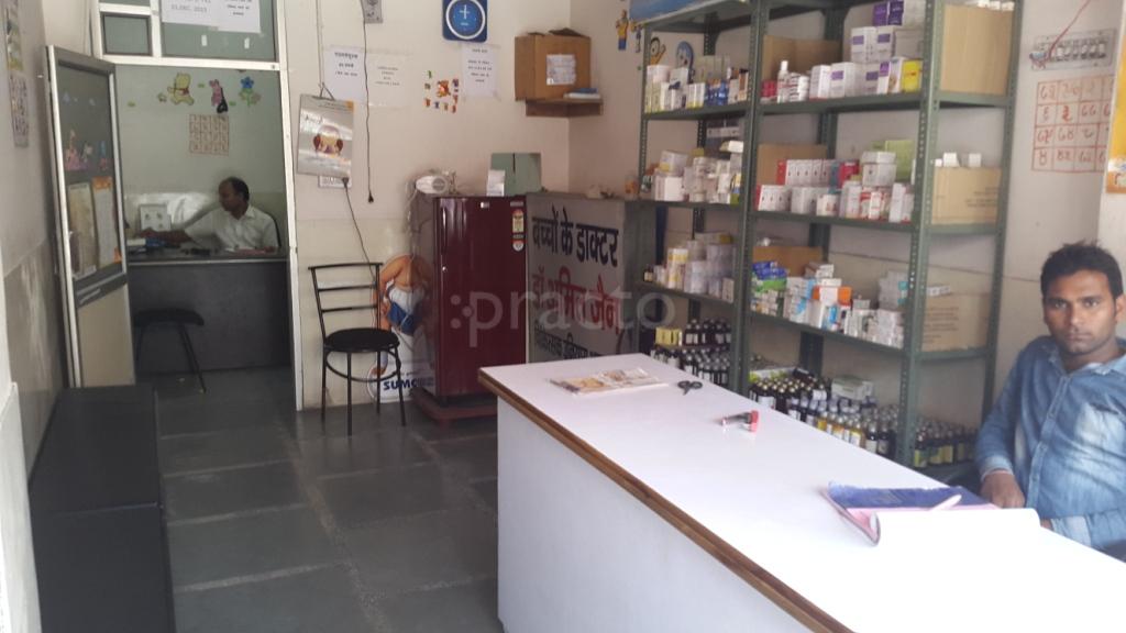 Aahana Child Clinic Amer Road Jaipur