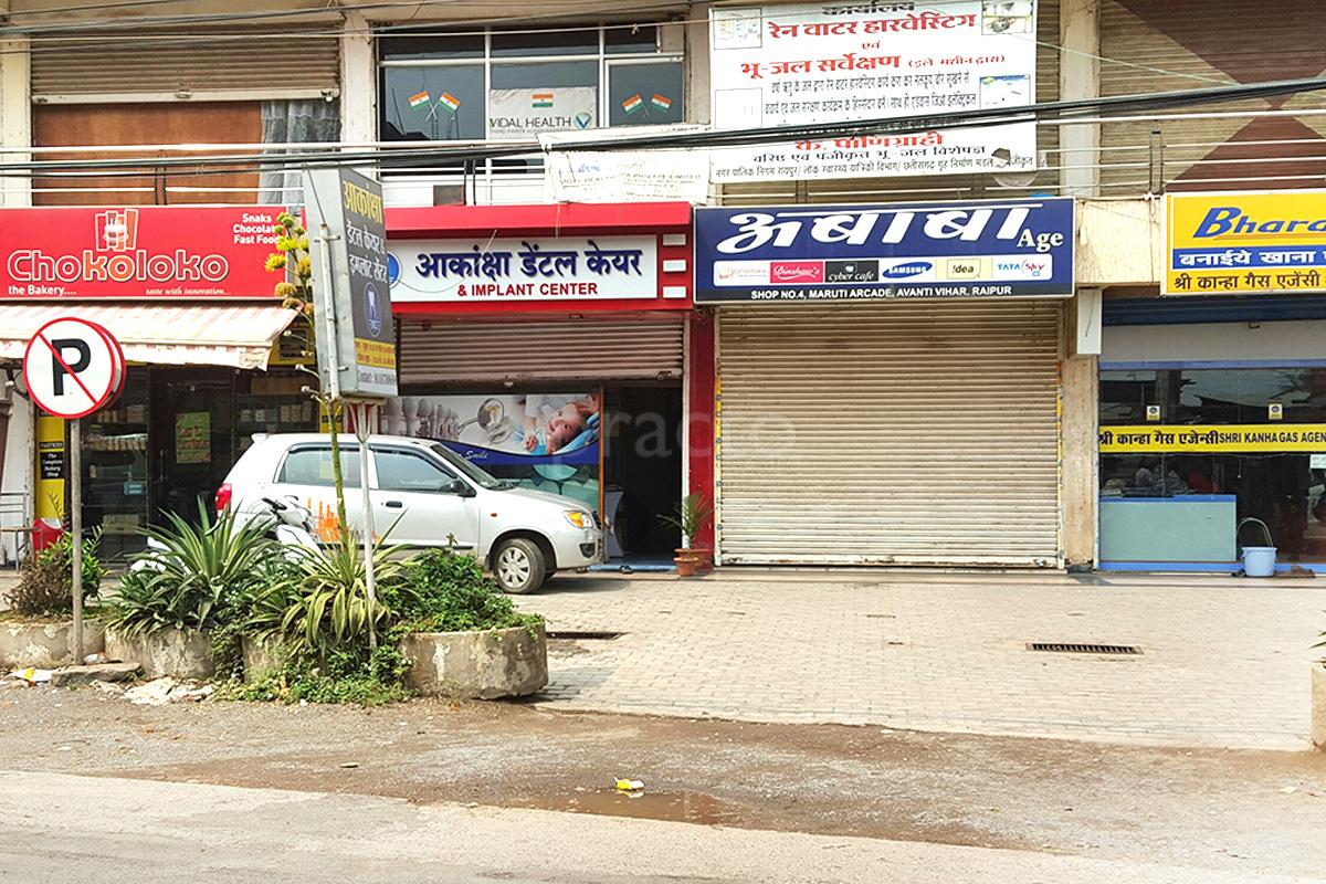 Entrance at Aakanksha Dental Care & Implant Center Shanker Nagar Raipur
