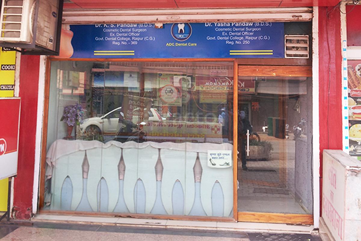Entrance at Aakanksha Dental Care & Implant Center Shanker Nagar Raipur