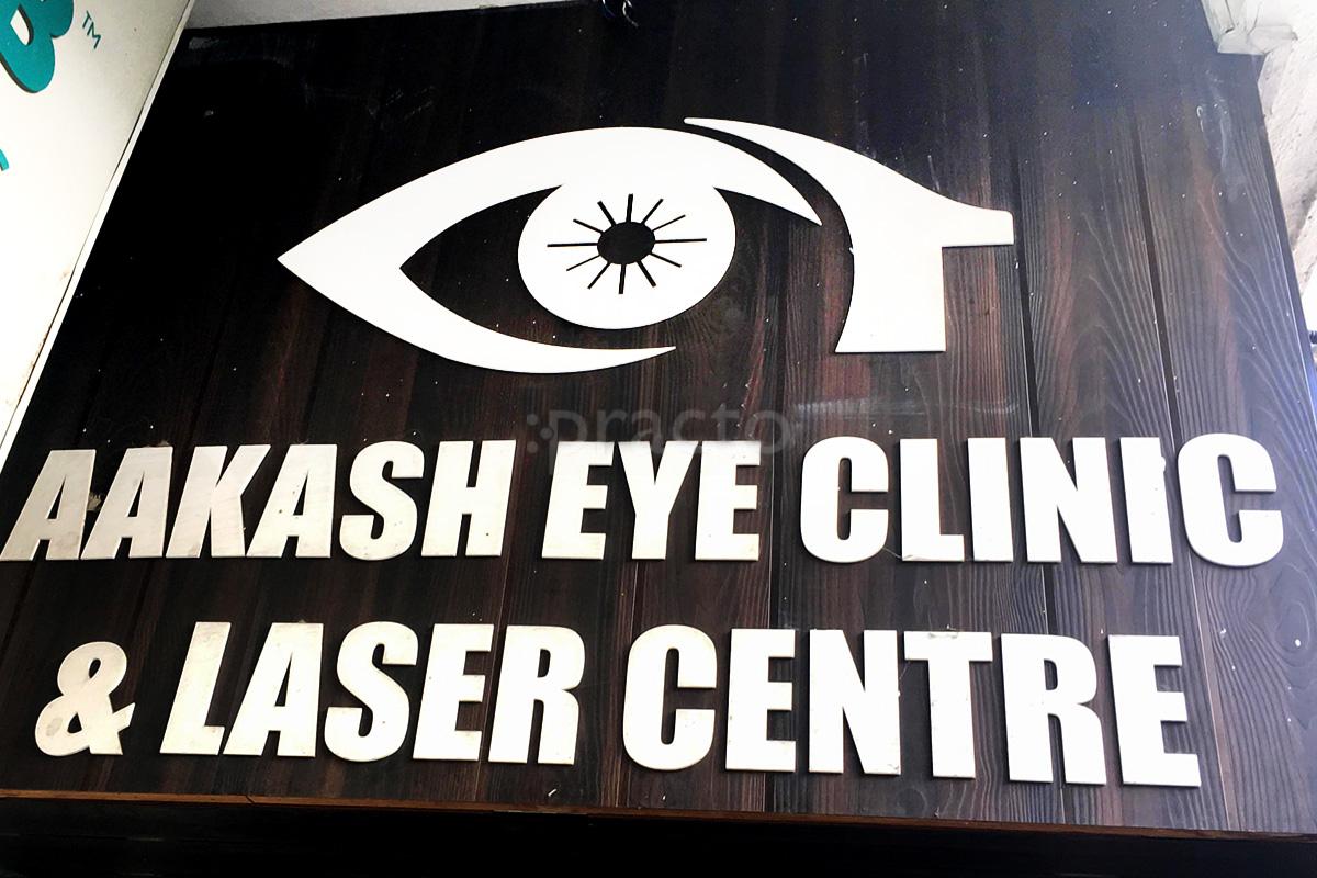 Entrance at Aakash Eye Clinic & Laser Center Chandan Nagar Pune