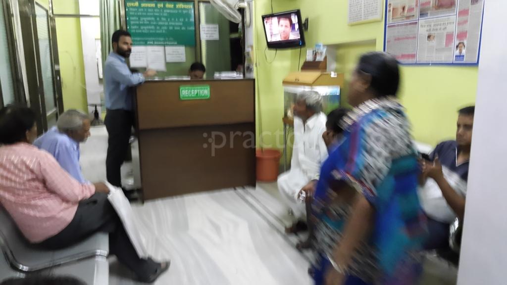Aanch ( Allergy Aasthma & Chest Hospital ) Mahaveer Nagar Jaipur