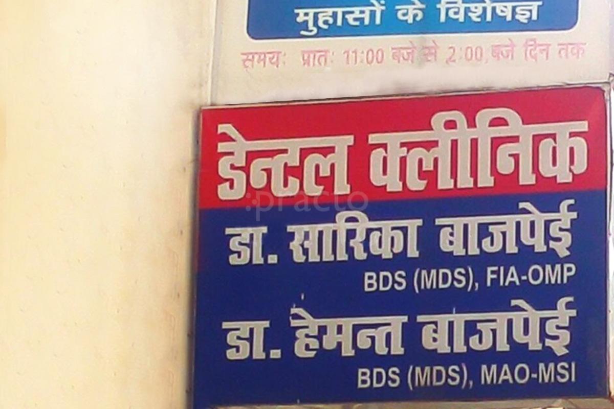 Entrance at Aanya Dental & Craniofacial  Clinic Jawahar Nagar Kanpur