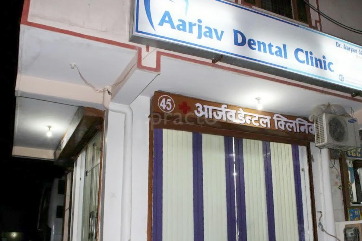 Entrance at Aarjav Dental Clinic Mansarovar Jaipur