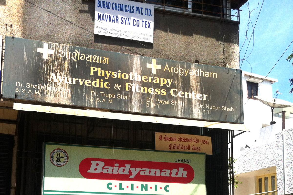 Entrance at Aarogya Dham Physiotherapy Centre Padra Vadodara