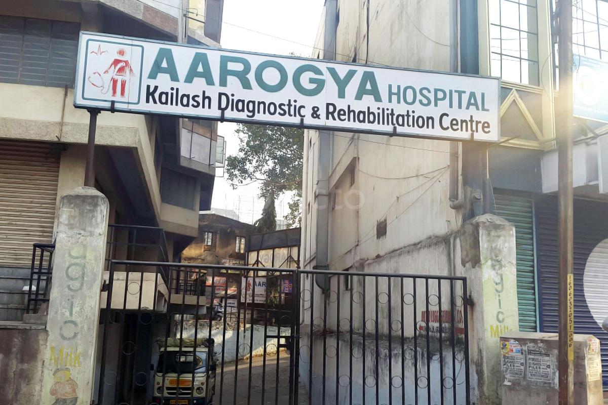 Entrance at Aarogya Hospital Nampally Hyderabad