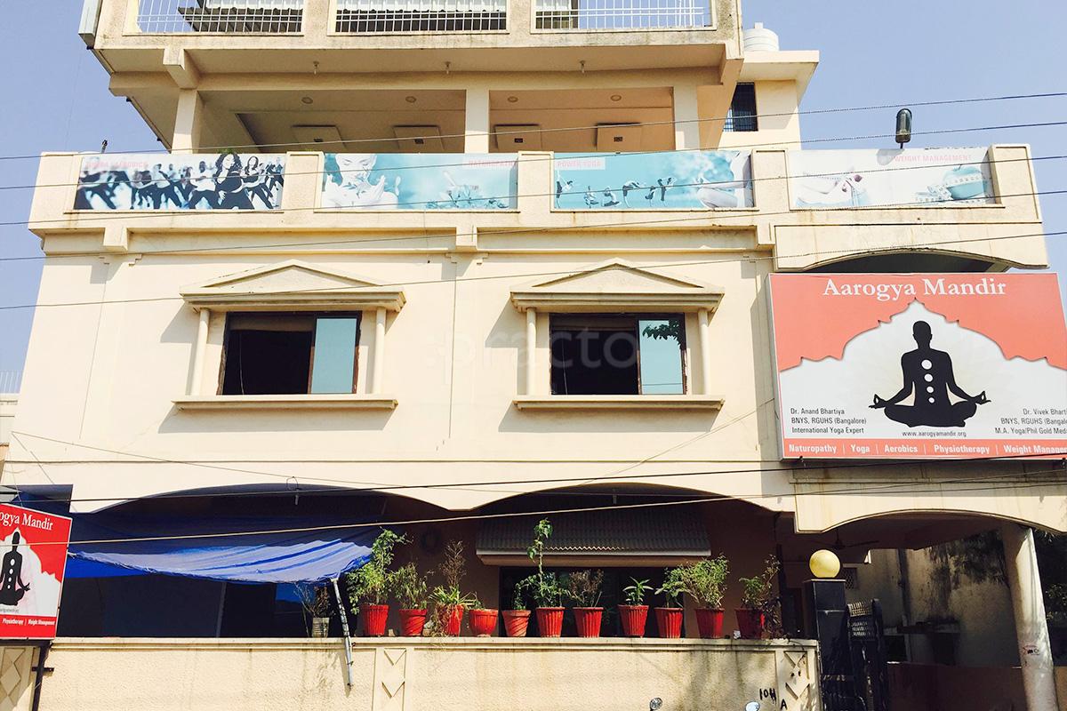 Entrance at Aarogya Mandir Choubey Colony Raipur